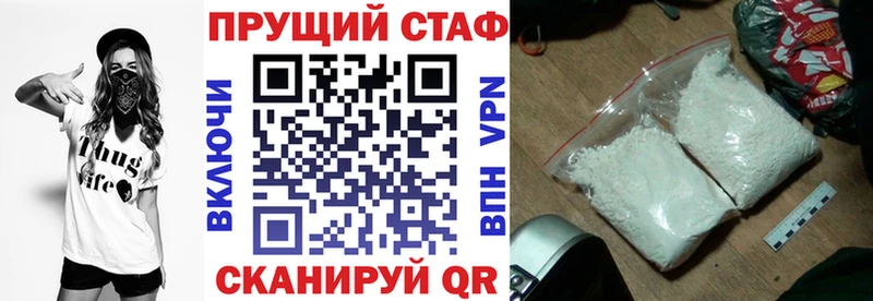 Купить Кокаин  Галлюциногенные грибы  Меф  Alpha PVP  Саки