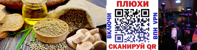Купить где  Саки  Cannafood марихуана 