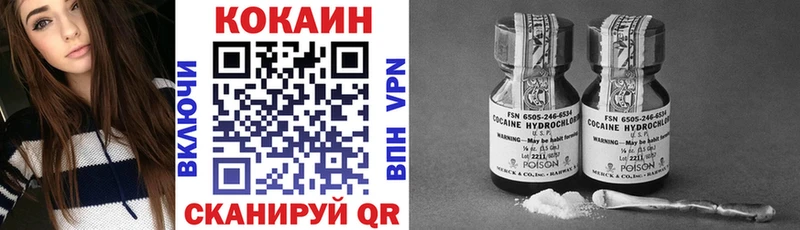 Купить закладки Саки КОКАИН Колумбийский