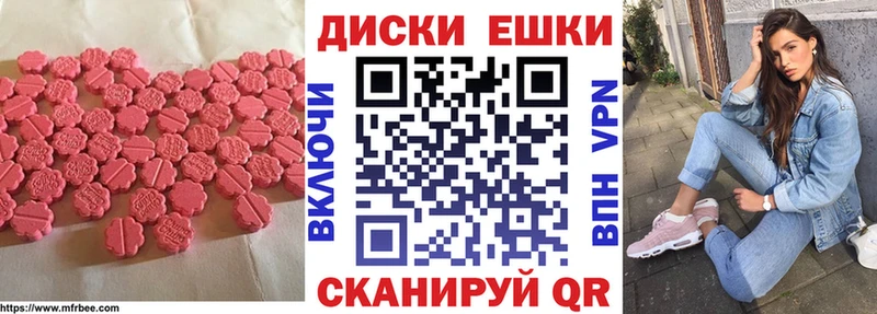 Ecstasy louis Vuitton  Купить закладки  Саки 