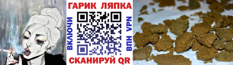 ГАШИШ индика сатива  Купить где  Саки 