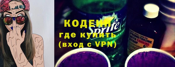 mdpv Вяземский