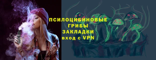 наркотики Вязьма