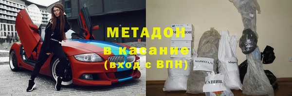 наркотики Вязьма