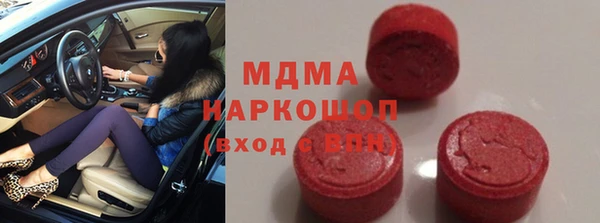 mdpv Вяземский