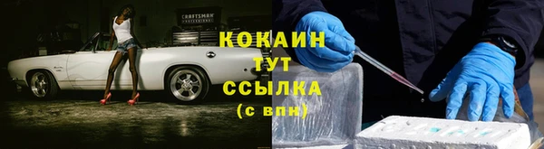 наркотики Вязьма
