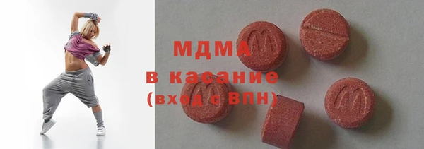 наркотики Вязьма