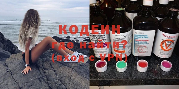 наркотики Вязьма