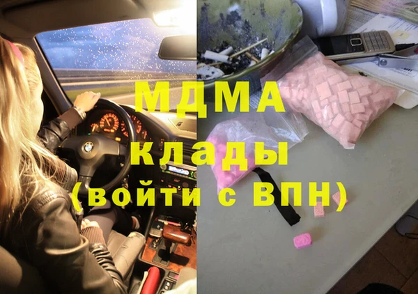 mdpv Вяземский