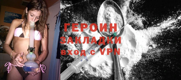 наркотики Вязьма