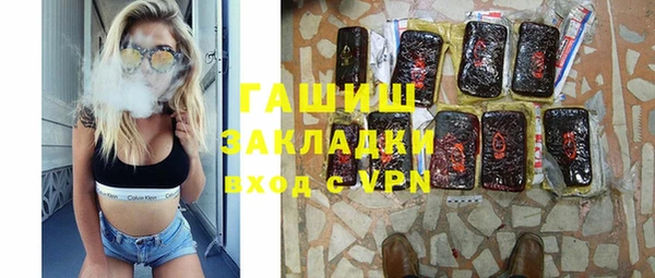 наркотики Вязьма