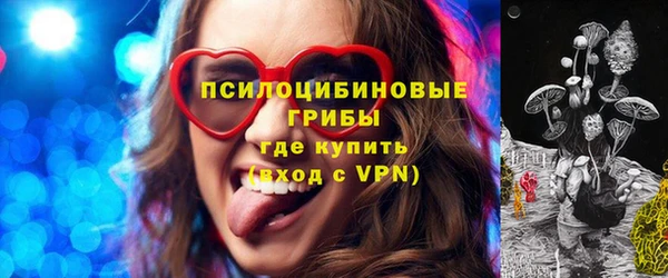 наркотики Вязьма