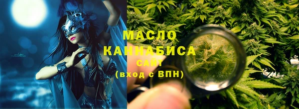 наркотики Вязьма