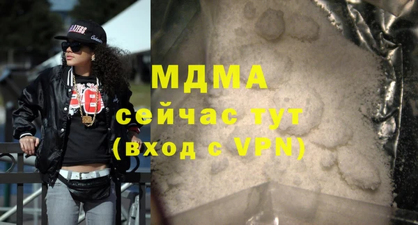 наркотики Вязьма