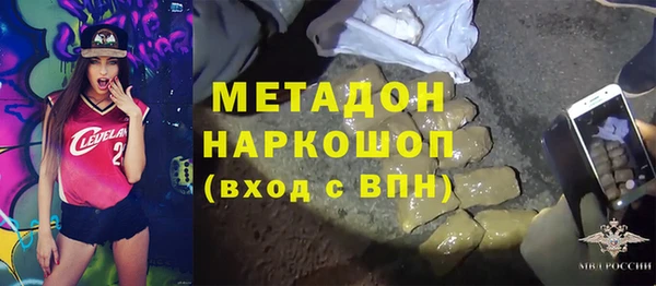 mdpv Вяземский