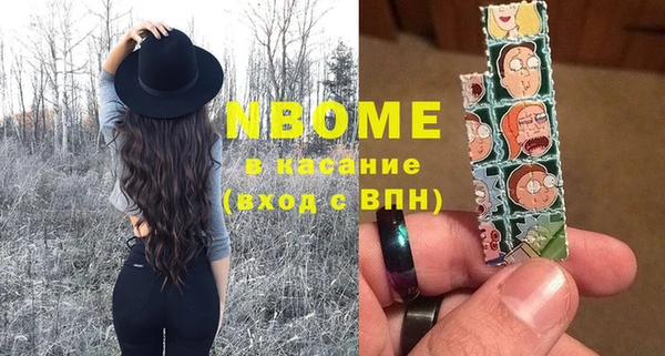 наркотики Вязьма