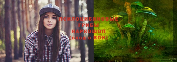 наркотики Вязьма