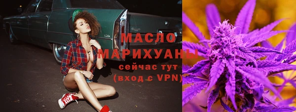 наркотики Вязьма