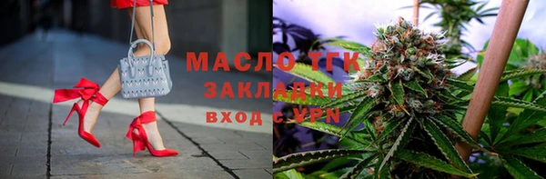 наркотики Вязьма