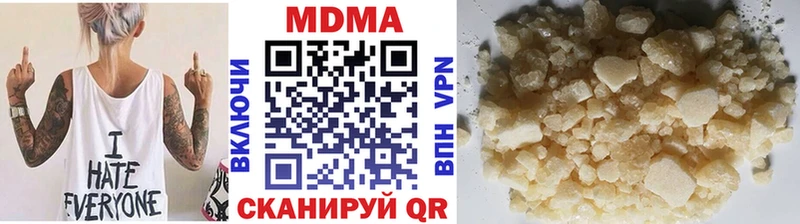 МДМА Molly  Купить закладки  Саки 